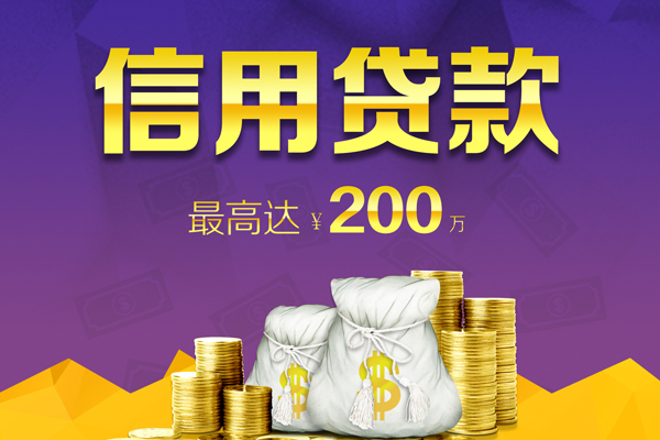 昆明个贷私人短借-昆明个贷地区公积金信用贷款-昆明个贷个人贷款都有哪些