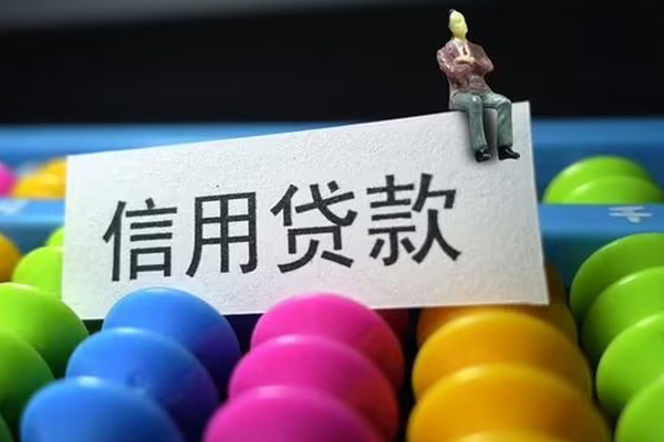 昆明个贷民间私人借贷-昆明个贷空放贷款-昆明个贷个人贷款