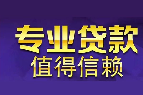 昆明个贷急用钱找我-昆明个贷民间私人借款-昆明个贷短借私借空放