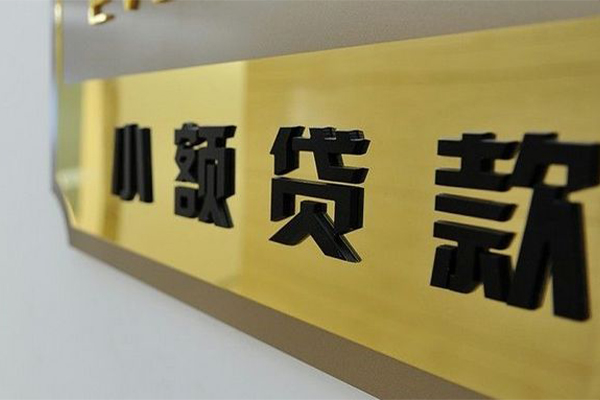 昆明个贷私人放贷-昆明个贷短借信贷-昆明个贷水钱空放
