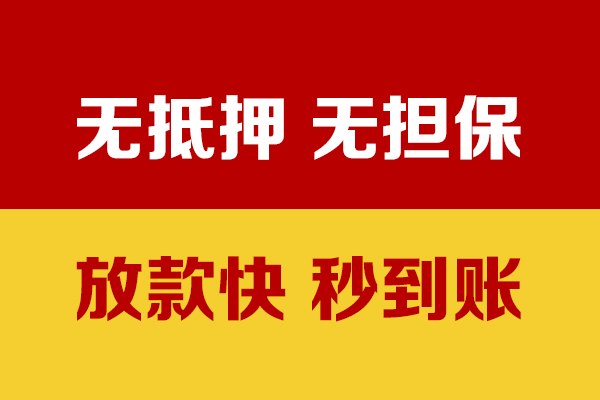 昆明个贷线下借钱-昆明个贷民间借贷款-昆明个贷小额贷款当天放款
