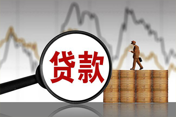 昆明个贷小额无抵押贷款-昆明个贷私人借钱当天拿钱-昆明个贷身份证办理贷款