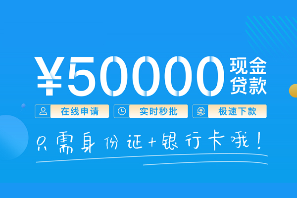 昆明个贷个人借贷平台-昆明个贷个人贷款小额贷款-昆明个贷私人借钱