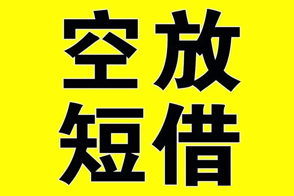昆明个贷短借信贷-昆明个贷无抵押信用贷款-昆明个贷民间短借