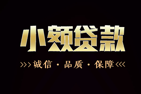昆明个贷私借空放直接上门-昆明个贷借贷私人-昆明个贷私人上门借贷