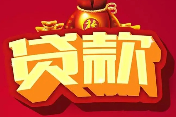 昆明个贷小额贷款当天放款-昆明个贷水钱-昆明个贷私人抵押贷款