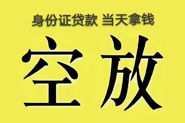 昆明个贷个人工程贷款-昆明个贷个人信用贷款-昆明个贷个人借贷平台