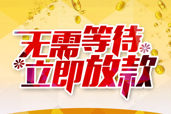 昆明个贷贷款银行-昆明个贷社保信用贷款-昆明个贷贷款信用贷款