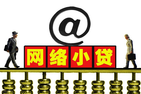 昆明个贷短借费用-昆明个贷私人借贷平台-昆明个贷私借短借