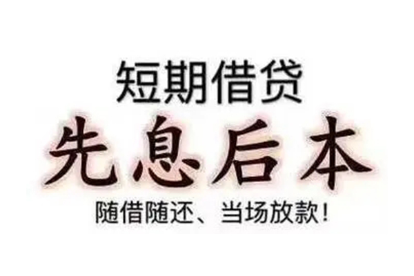 昆明个贷哪里可以小额贷款-昆明个贷私借空放短借-昆明个贷正规小额贷款