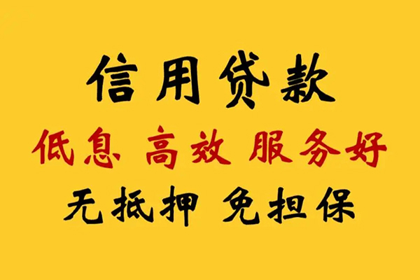 昆明个贷哪里有小额贷款