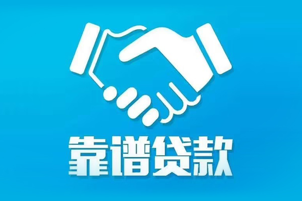 昆明个贷私人空放-昆明个贷私人无抵押贷款-昆明个贷民间私人借贷