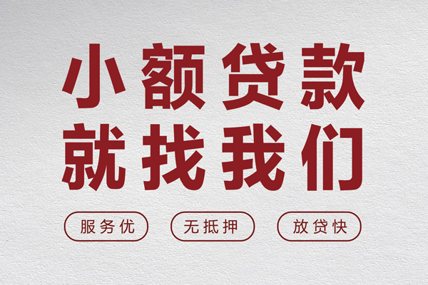 昆明个贷私人私借-昆明个贷民间借贷无抵押-昆明个贷民间贷款