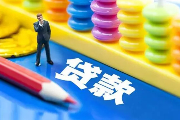 昆明个贷身份证贷款在线-昆明个贷资金短借-昆明个贷二次抵押贷款