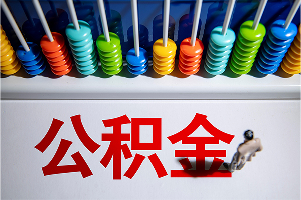 昆明个贷无抵押个人贷款-昆明个贷借钱-昆明个贷空放个人借钱