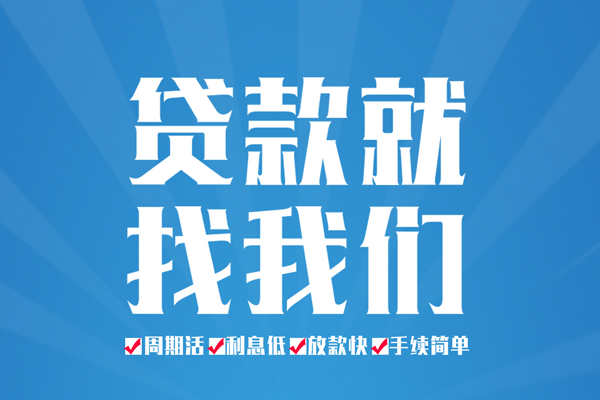 昆明个贷私借空放免费上门-昆明个贷私借空放-昆明个贷小额贷款不查征信