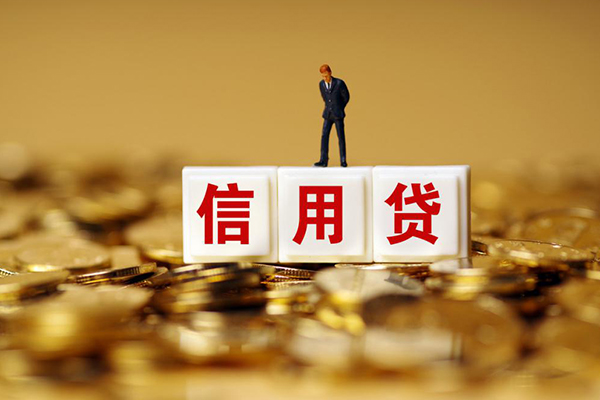 昆明个贷哪里可以民间借贷-昆明个贷私人空放二次私借-昆明个贷空放贷款当天下款