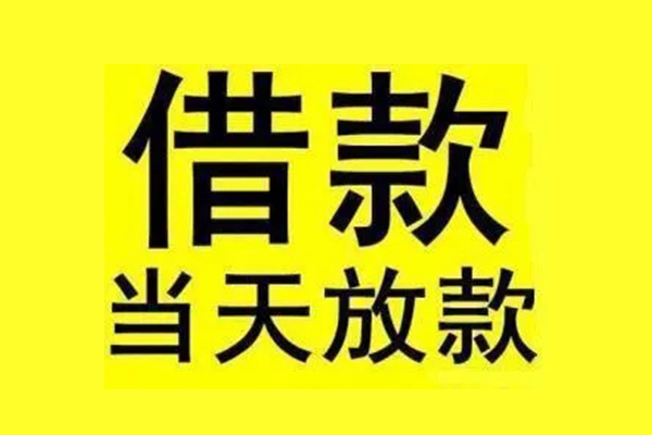 昆明个贷借钱-昆明个贷民间短借-昆明个贷信用贷款网