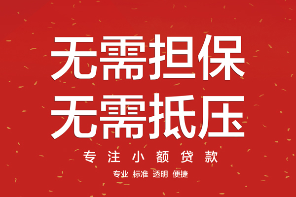 昆明个贷私人小额贷款-昆明个贷民间贷款-昆明个贷短借