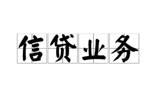 昆明个贷网上小额贷款-昆明个贷快速借钱-昆明个贷借钱小贷