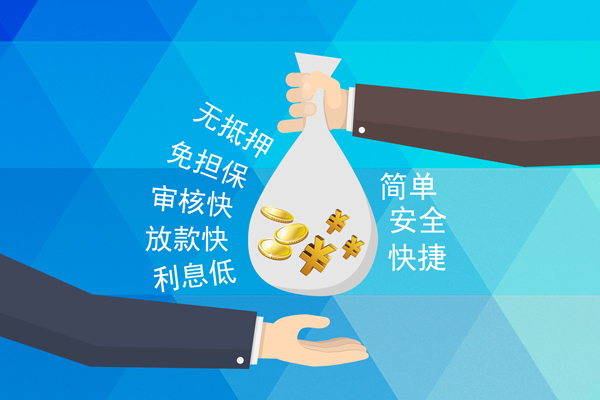 昆明个贷空放借钱不看资产-昆明个贷地区公积金信用贷款-昆明个贷借钱借款