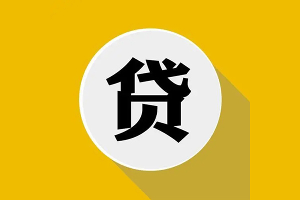 昆明个贷私人小额贷款-昆明个贷个人信用贷款-昆明个贷快速小额贷款